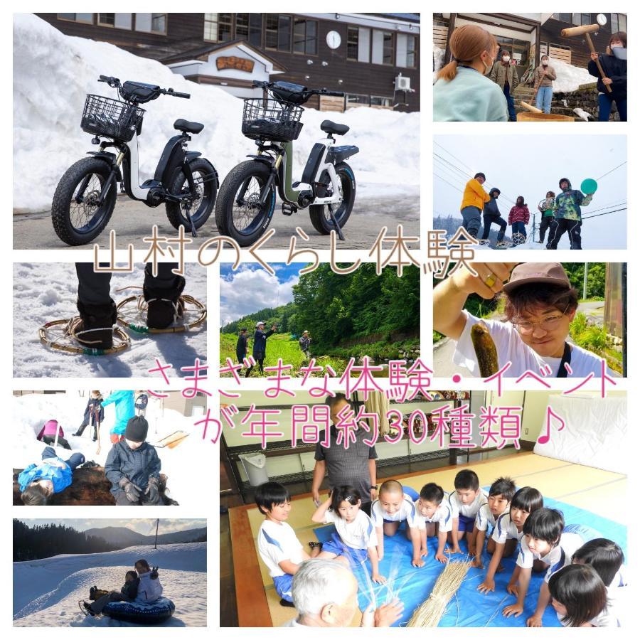 Mori No Bunkou Fuzawa - Vacation Stay 92943V Tadami Zewnętrze zdjęcie