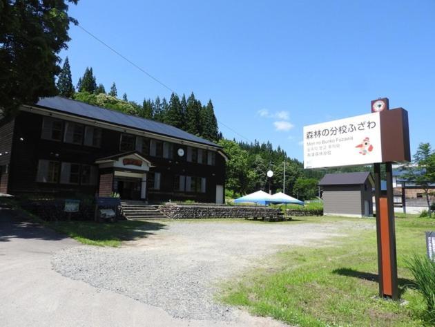 Mori No Bunkou Fuzawa - Vacation Stay 92943V Tadami Zewnętrze zdjęcie